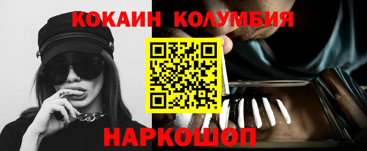 КОКАИН 97% Бугуруслан