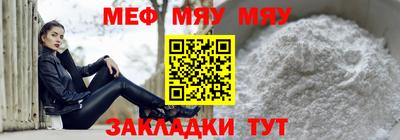 прущие грибы Мариинск
