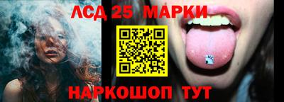 прущие грибы Мариинск