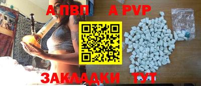 ALPHA-PVP Малоярославец