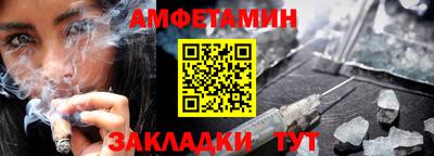 ALPHA-PVP Малоярославец