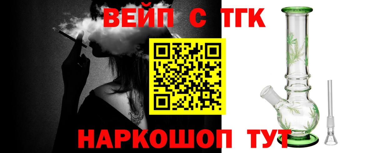 Дистиллят ТГК жижа Бугуруслан