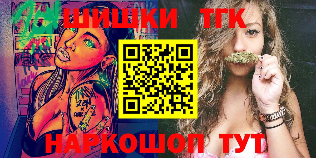 Бошки марихуана SATIVA & INDICA  Конопля LSD WEED  Вход с VPN  МАРИХУАНА тримм  Бугуруслан  Марихуана MAZAR 
